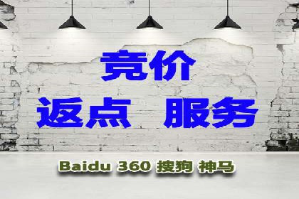 百度推广费用分析及案例解读