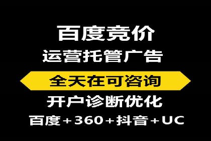 百度竞价案例分享：月入过万秘诀